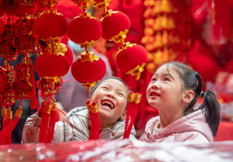 Lunar New Year 2023